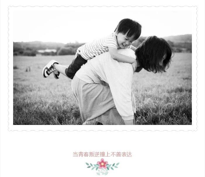 追寻时光  为爱筑家